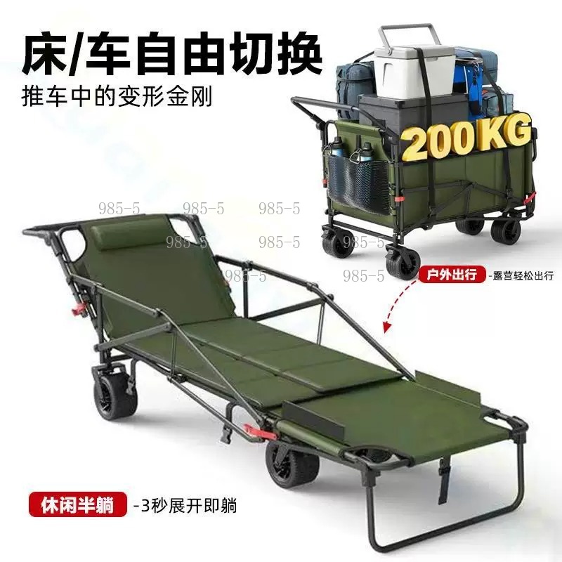 Outdoor Camping Trolley - Troli Luar Ruangan untuk Rumah, Berkemah,