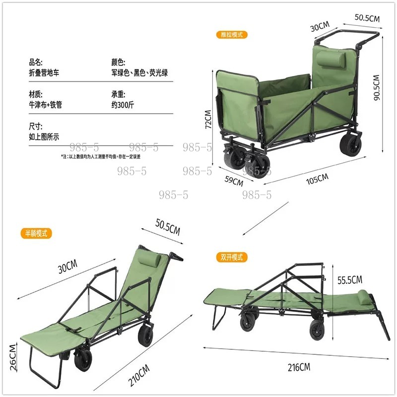 Troli Luar Ruangan untuk Rumah - Outdoor Camping Trolley ulasan dan harga